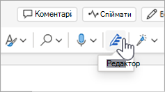 меню Word