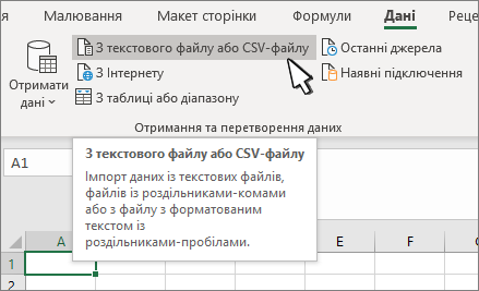 Selecting Text/CSV from the Data tab