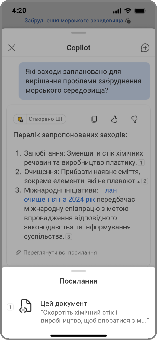 Знімок екрана: Copilot у Word на пристрої iOS із результатом Copilot і його посиланнями