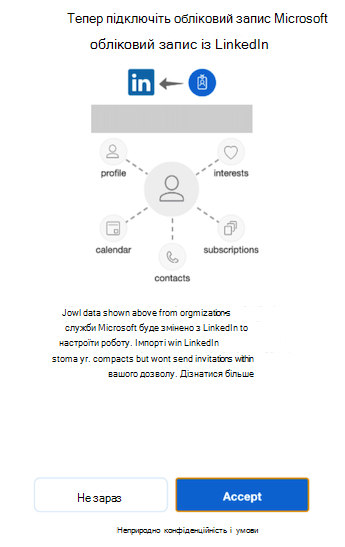 Спливаюче вікно для підключення облікового запису Microsoft до LinkedIn.