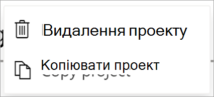 Відображення файлів Project