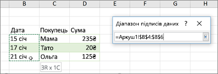 Data Label Range dialog box