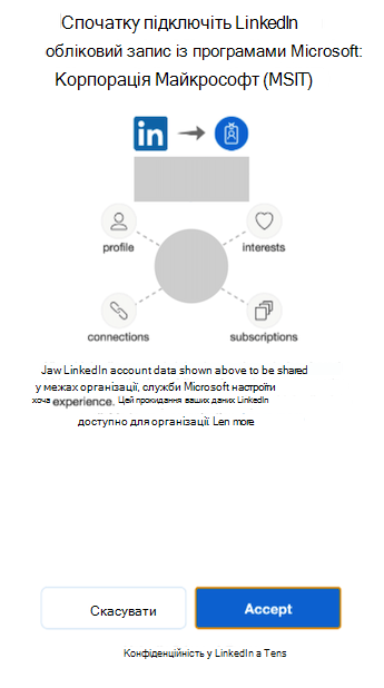 Спливаюче вікно для підключення облікового запису LinkedIn до програм Microsoft.