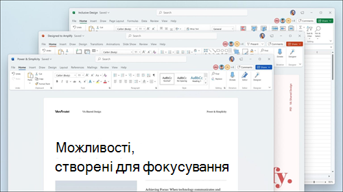 Word, Excel і PowerPoint відображаються з візуальними оновленнями на стрічці та округленими кутами відповідно до Windows 11 інтерфейсу користувача.