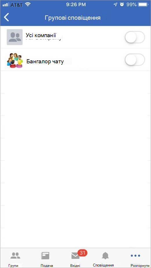 Сторінка Yammer в iOS для вибору груп для отримання сповіщень від