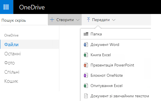 Знімок екрана: створення документа на сайті OneDrive.com