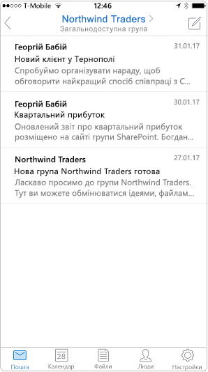 Подання розмови в програмі Outlook для мобільних пристроїв