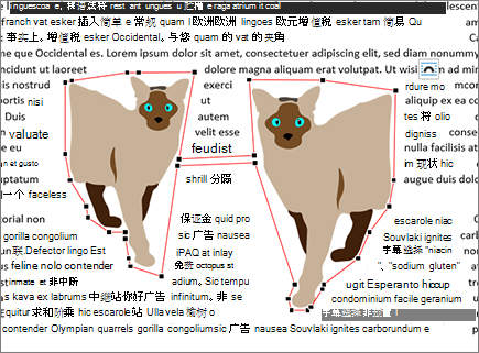 编辑移动的换行点