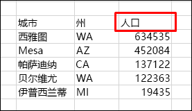 使用标题行对数据进行排序