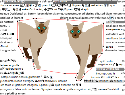 未编辑的换行点