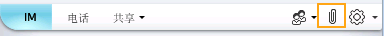 “添加附件”图标