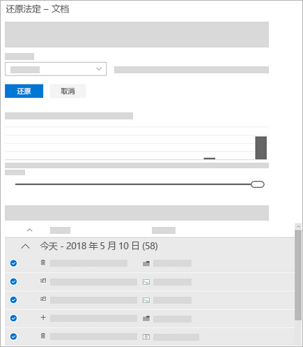 显示还原此库日期滑块的图