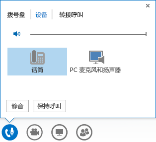 突出显示了耳机的音频选项的屏幕截图