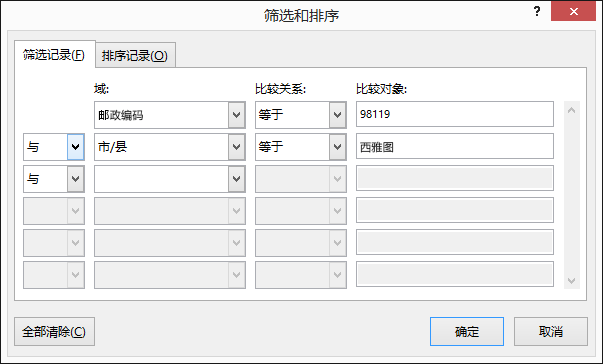 作为 Word 邮件合并的一部分，选择“编辑收件人列表”，然后在“调整收件人列表”下，选择“筛选”。