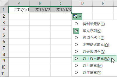 使用填充柄创建有序日期列表