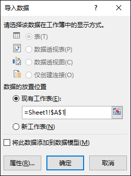 在“导入数据”对话框中，选择将数据放入现有工作表、默认设置或新工作表中