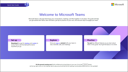 Teams 全新外观的可下载指南