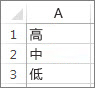 自定义序列示例