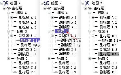 将副标题移至更高级别