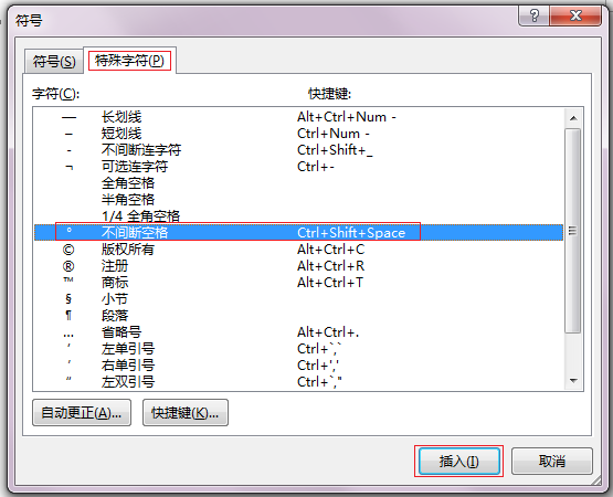 在“特殊字符”选项卡上，单击“不间断空格”行以突出显示它，然后单击“插入”。