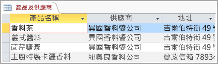 產品和供應商資料的螢幕程式碼片段