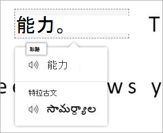 替代文字