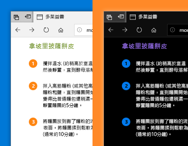 在 [設定] 應用程式Windows 10中使用色彩濾鏡，讓相片、文字和色彩更容易觀看。