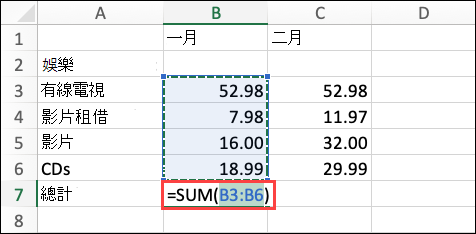 macOS 自動求和儲存格