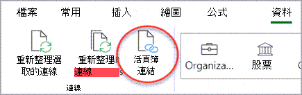 管理連結螢幕快照 one.png