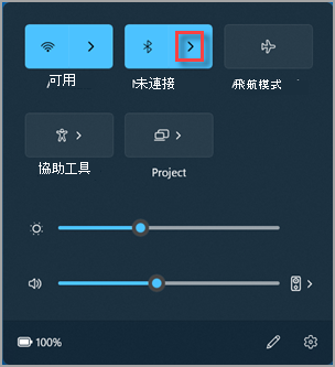 [快速設定] 中的 [管理藍牙裝置] 按鈕。