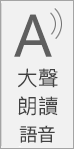 替代文字