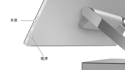 SurfaceStudio-diagram-side_en