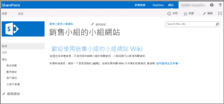 Wiki