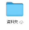 OneDrive 應用程式 (Mac 版) 檔案隨選狀態圖示