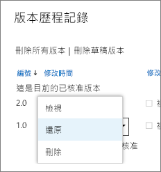 [版本專案] 功能表