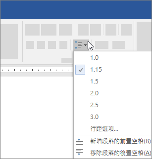 [段落] 對話框中的行距選項