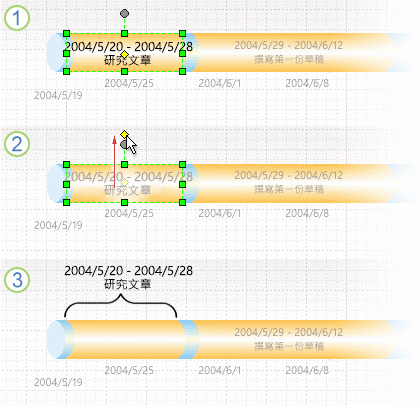 將時刻表上的文字移走