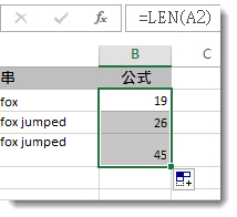 在工作表中輸入多個 LEN 函數