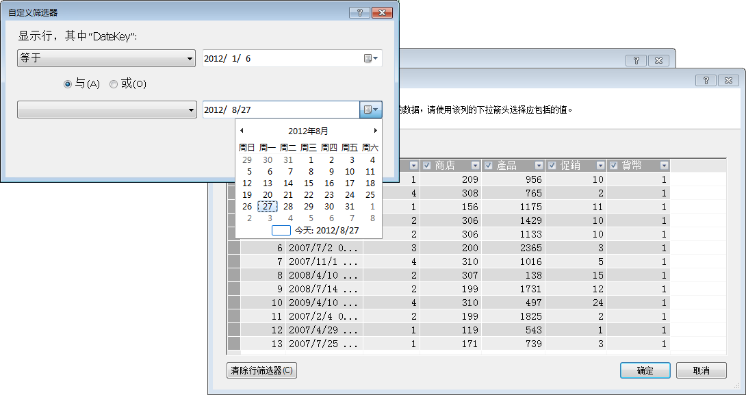 [資料表匯入精靈] 中的 [篩選] 窗格