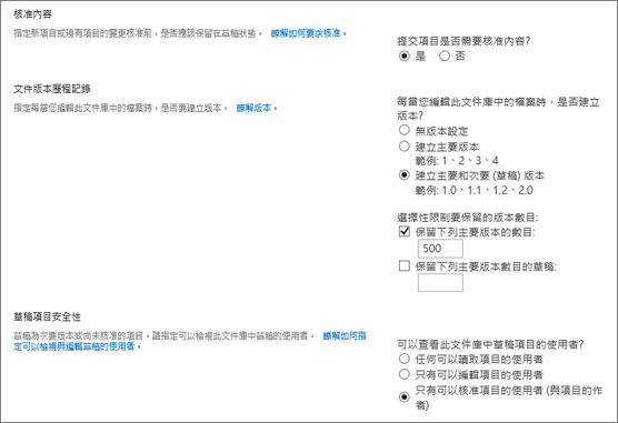 版本選擇對話方塊