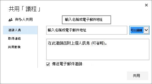 [共用] 對話方塊