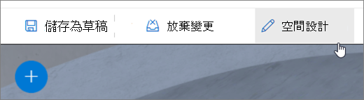 空格設計 UI