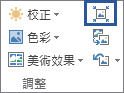 沒有標籤的 [壓縮圖片] 圖示