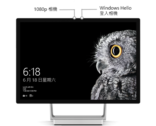 Surface Studio 顯示器的圖片，有標籤辨識靠近頂端中央的兩部相機的位置