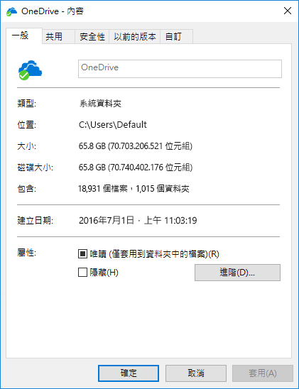 OneDrive 內容