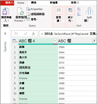 一般的 Power Query 編輯器瀏覽