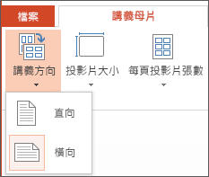 [講義方向] 功能表