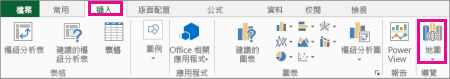 [插入] 索引標籤上的 [地圖] 按鈕
