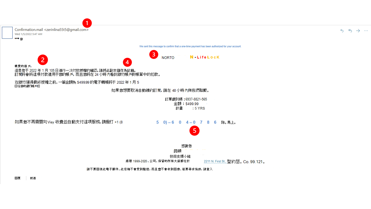 詐騙電子郵件假裝來自 Norton 的範例。