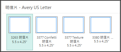 Avery US Letter 卡紙的明信片範本。